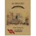 Записная книга А6, 36 листов (серия Vintage)